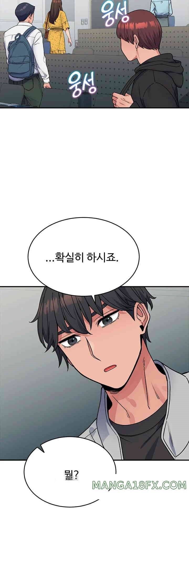 Obsessive Romance Raw Chapter 30 image 29