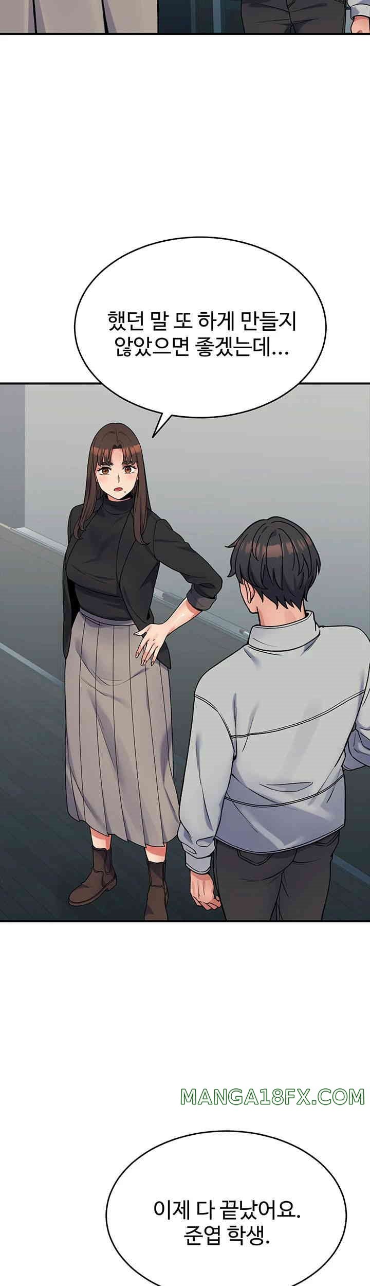 Obsessive Romance Raw Chapter 30 image 31