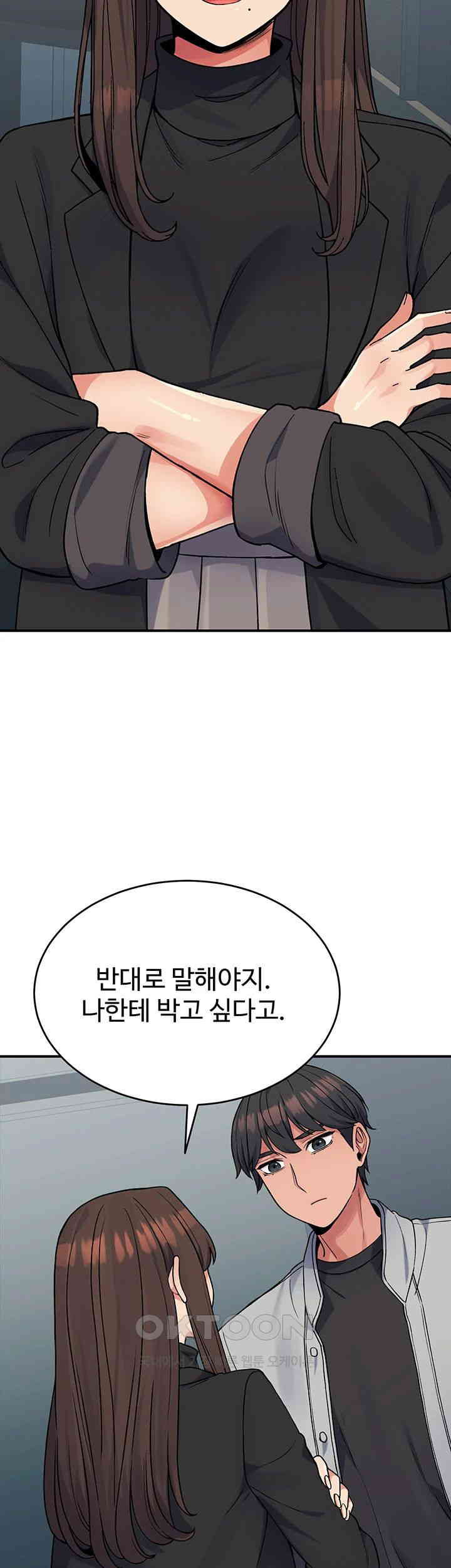 Obsessive Romance Raw Chapter 30 image 36