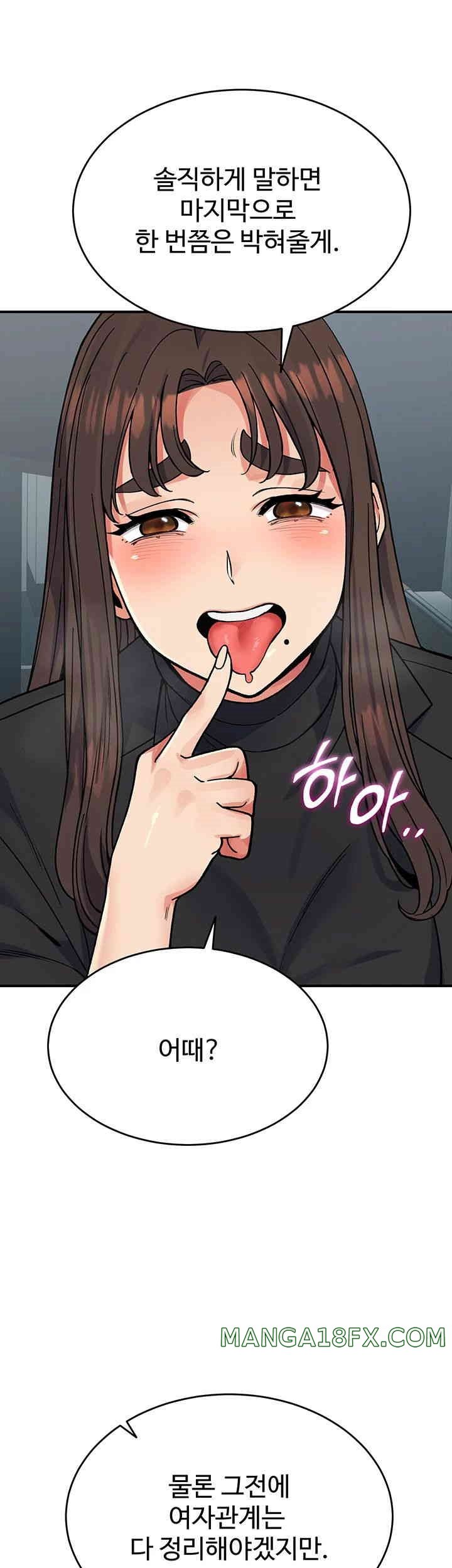 Obsessive Romance Raw Chapter 30 image 38