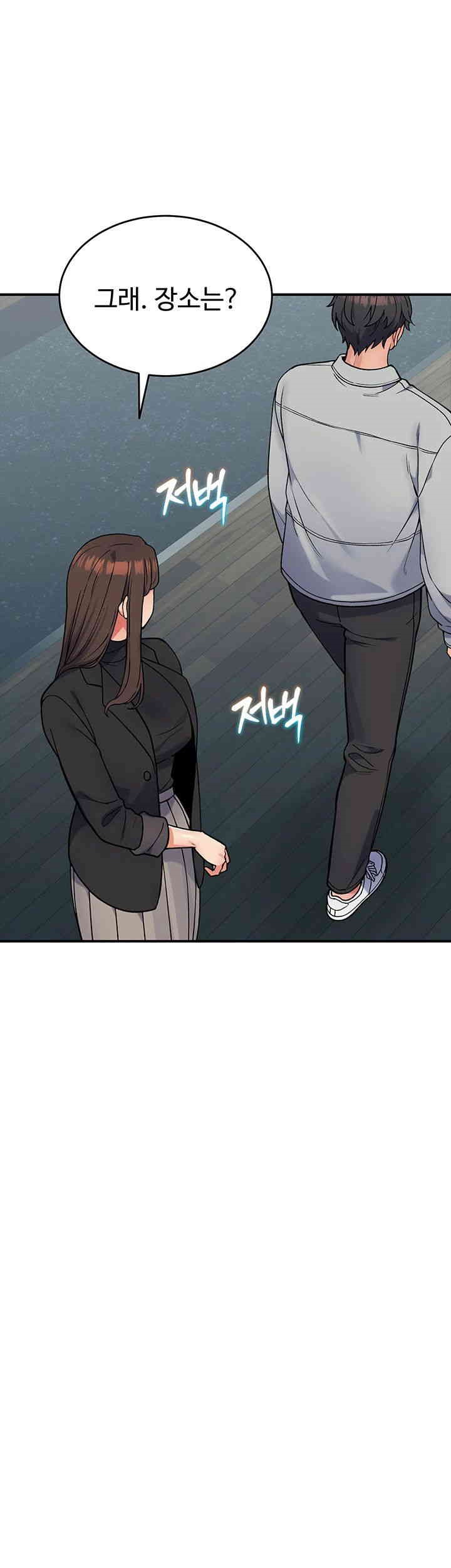 Obsessive Romance Raw Chapter 30 image 42