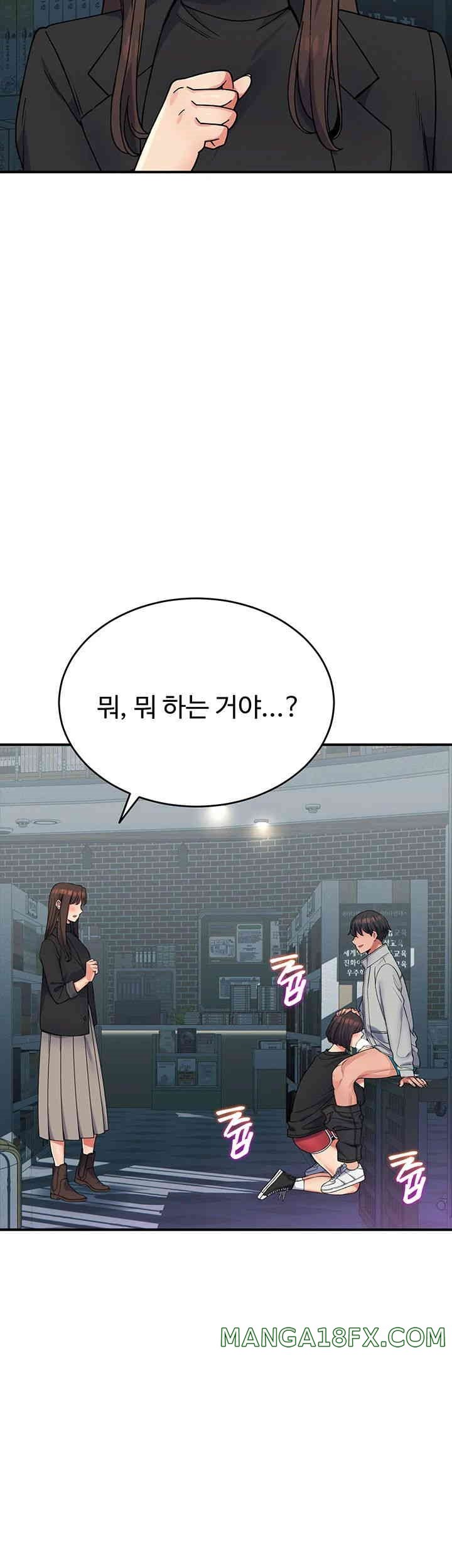 Obsessive Romance Raw Chapter 30 image 48