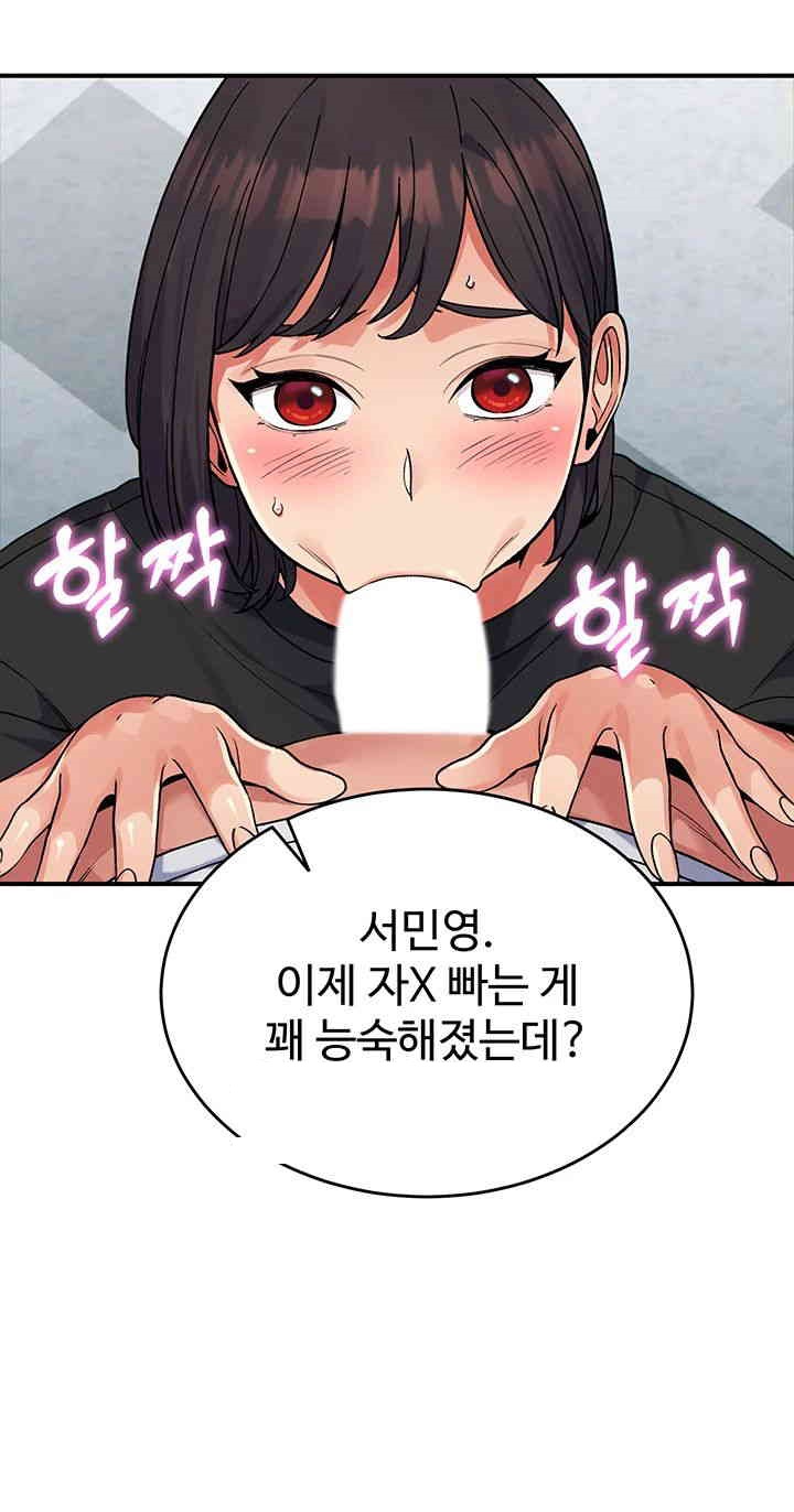 Obsessive Romance Raw Chapter 30 image 49