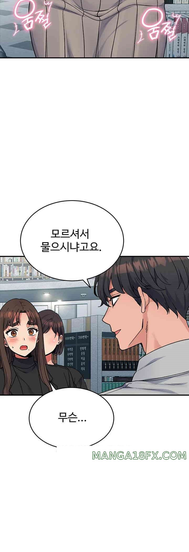 Obsessive Romance Raw Chapter 30 image 55