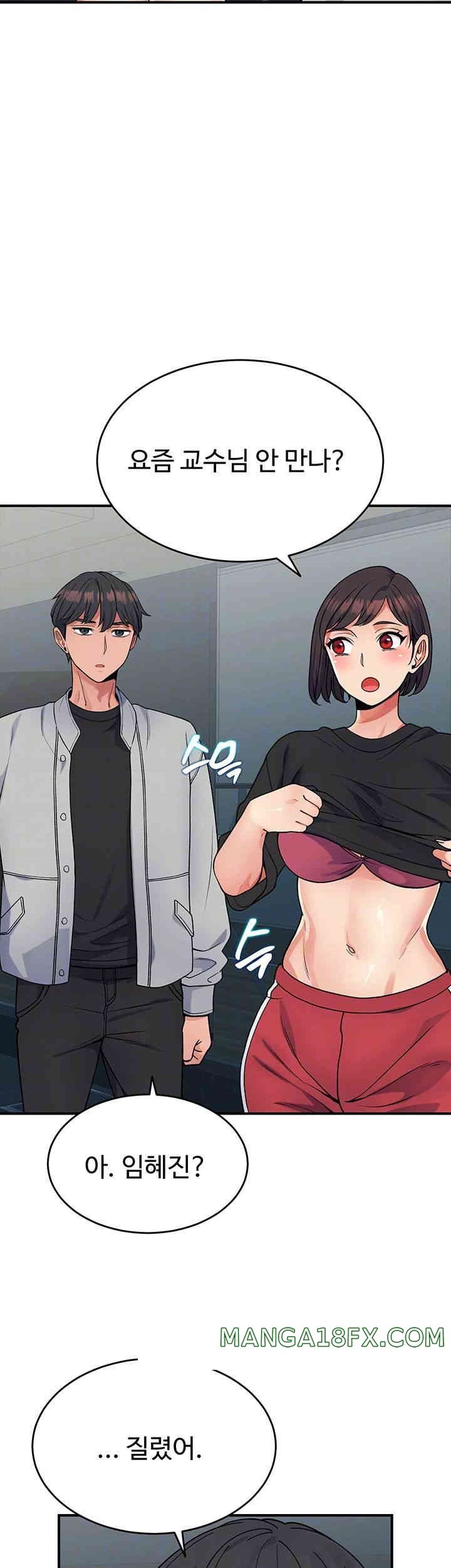 Obsessive Romance Raw Chapter 30 image 5