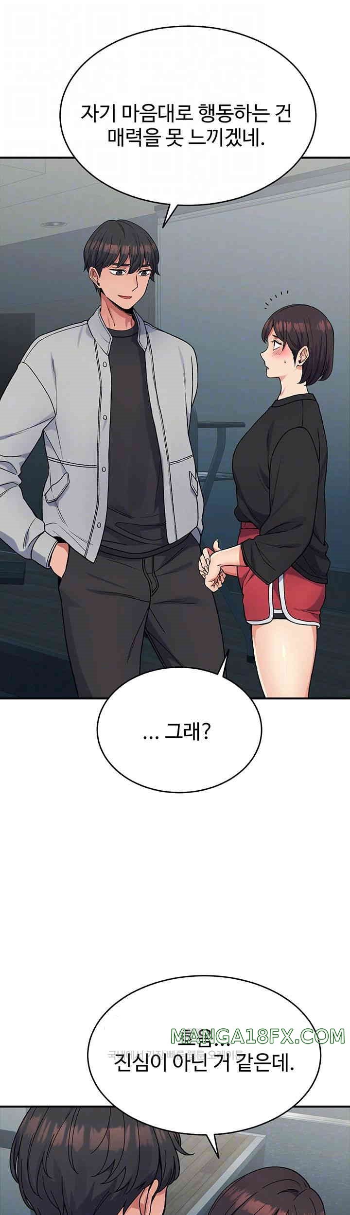 Obsessive Romance Raw Chapter 30 image 7