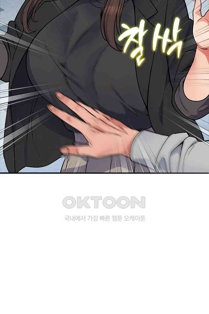Obsessive Romance Raw Chapter 31 image 12