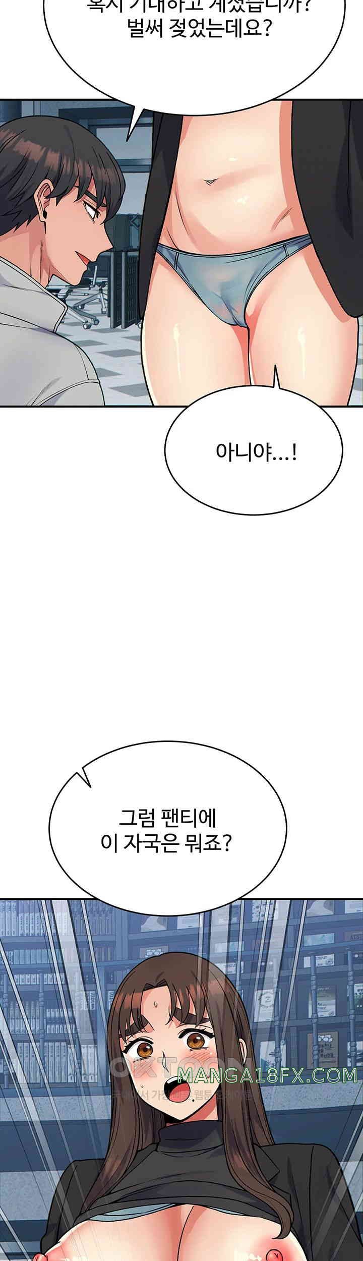 Obsessive Romance Raw Chapter 31 image 27