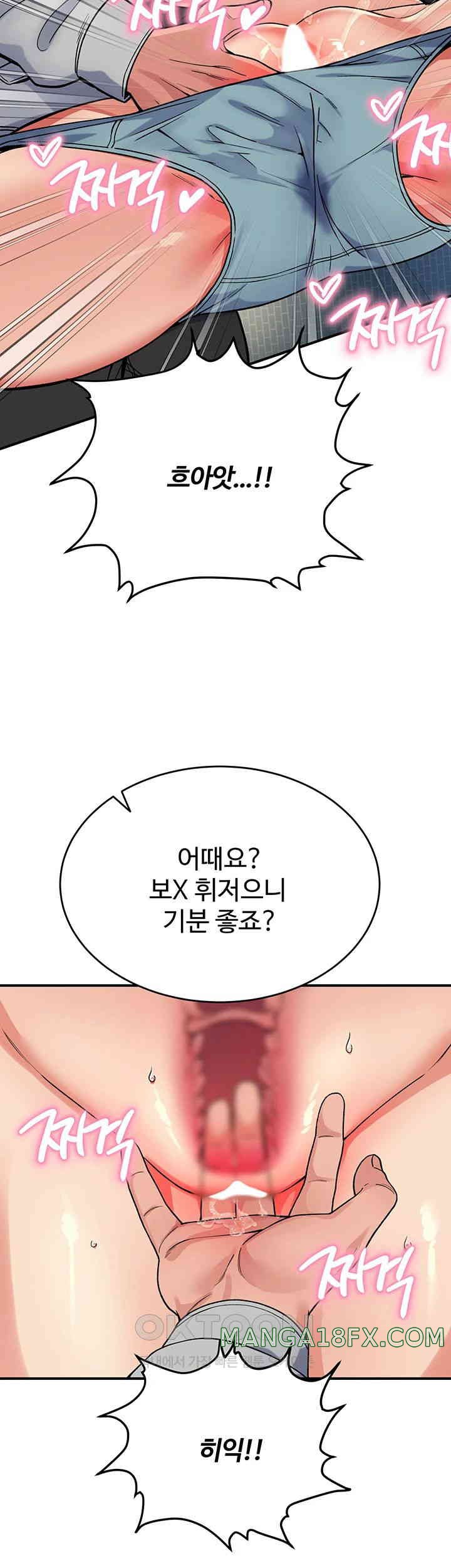 Obsessive Romance Raw Chapter 31 image 30