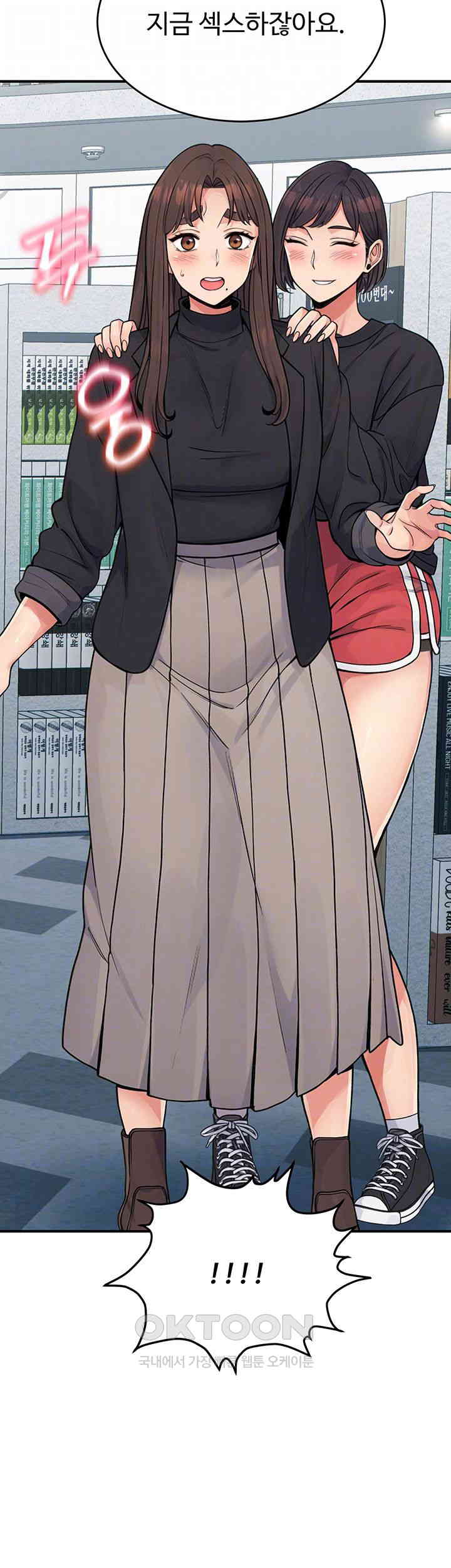 Obsessive Romance Raw Chapter 31 image 3