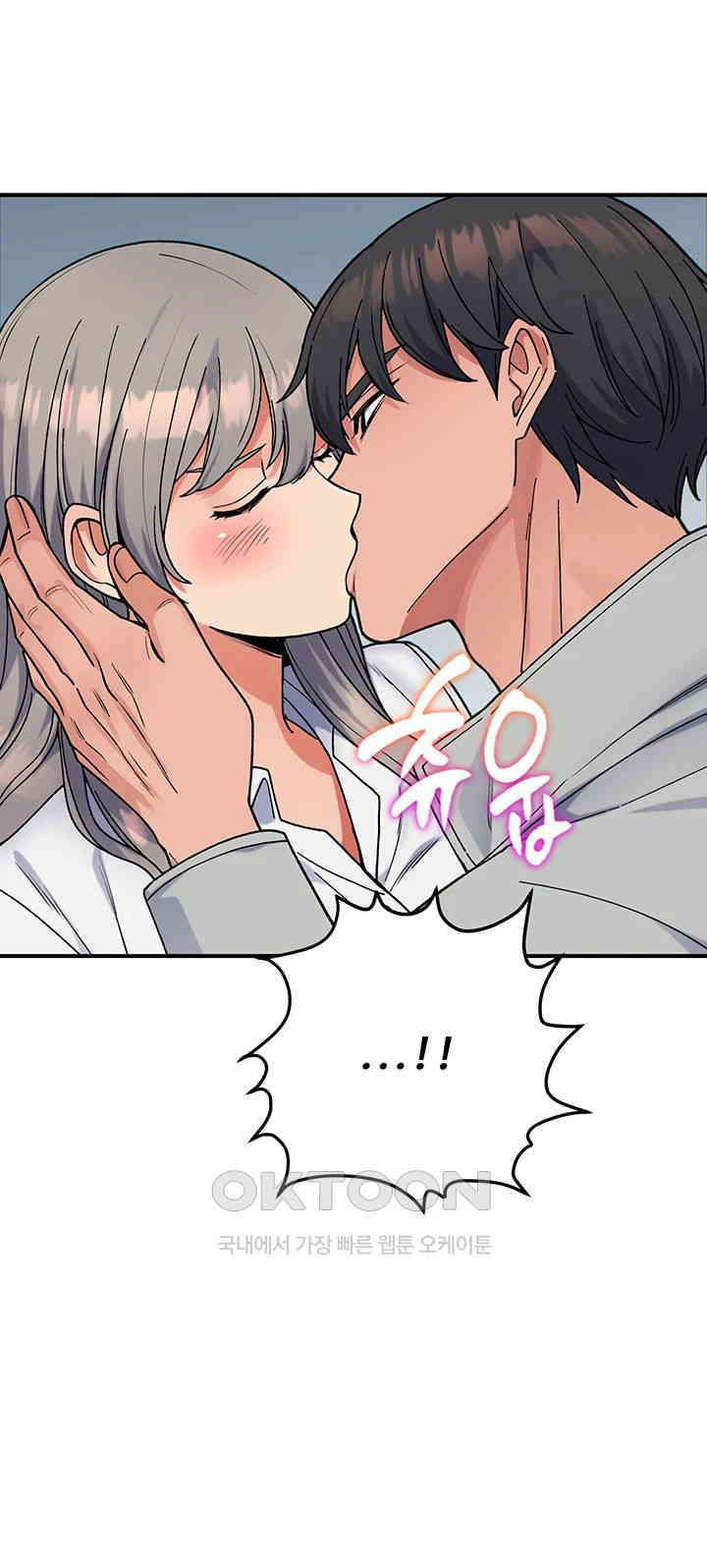 Obsessive Romance Raw Chapter 31 image 40