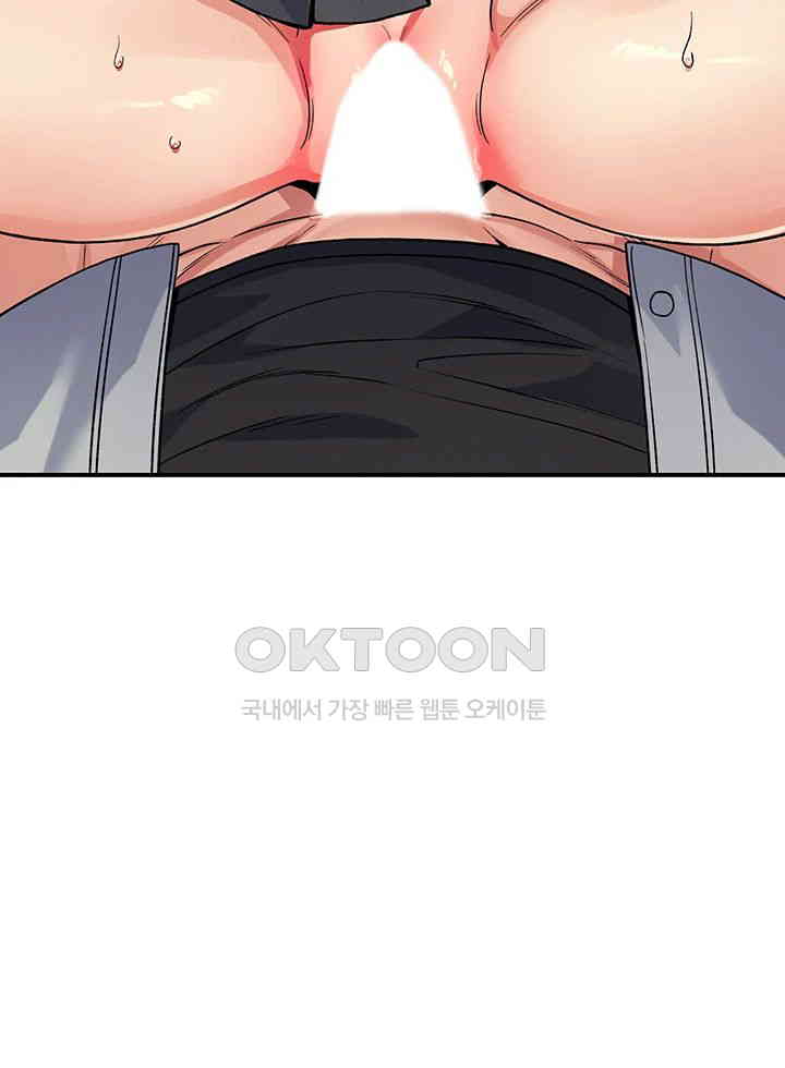 Obsessive Romance Raw Chapter 31 image 51