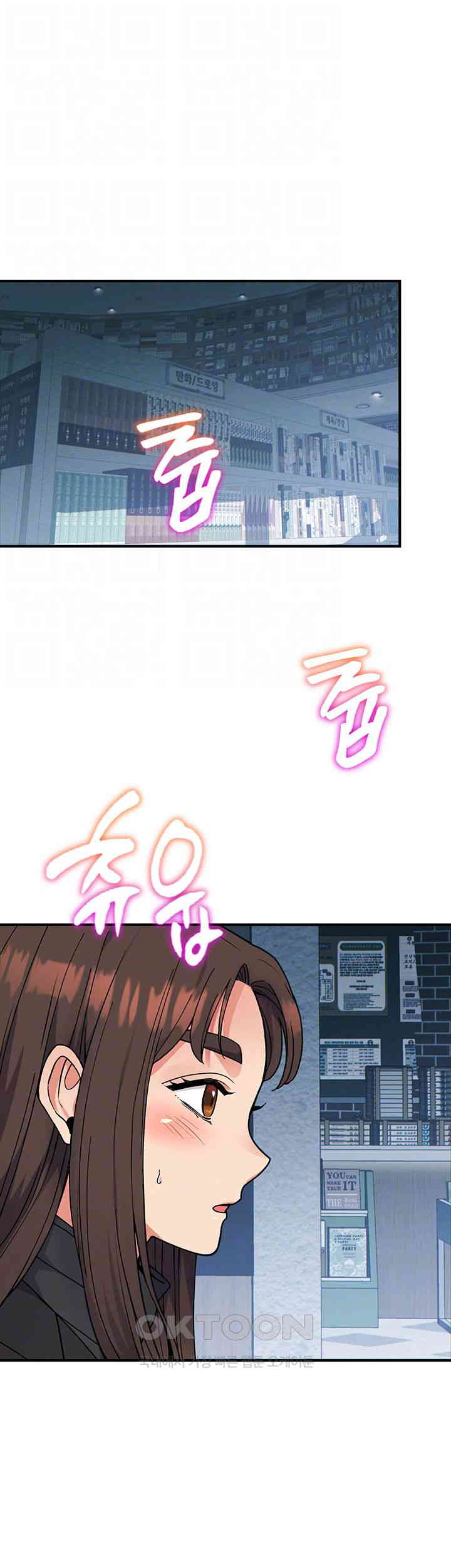Obsessive Romance Raw Chapter 31 image 5