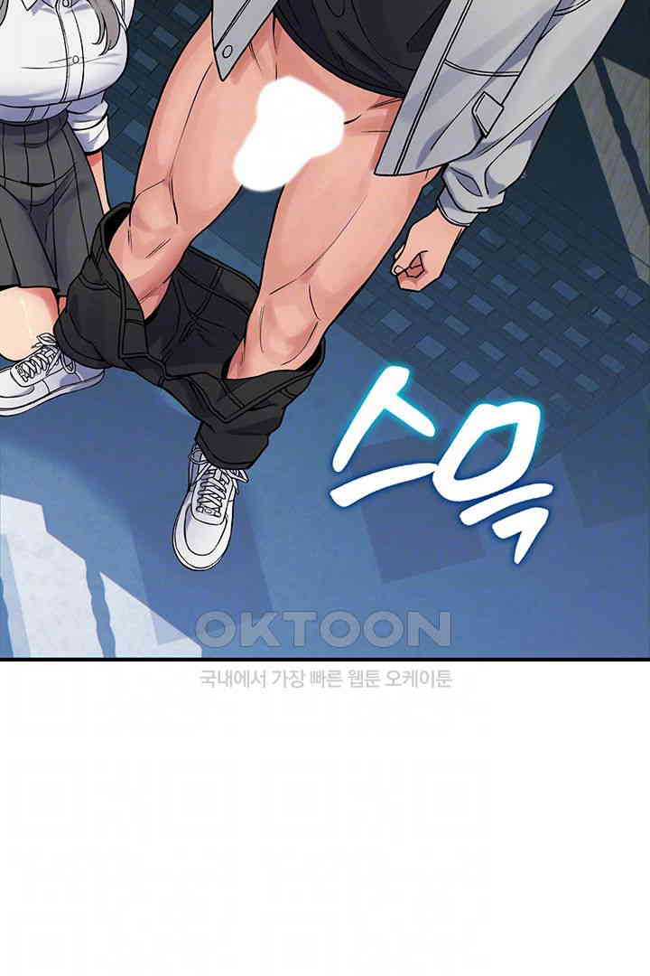 Obsessive Romance Raw Chapter 31 image 8