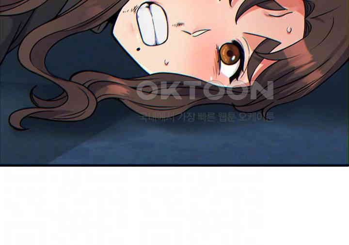 Obsessive Romance Raw Chapter 32 image 13