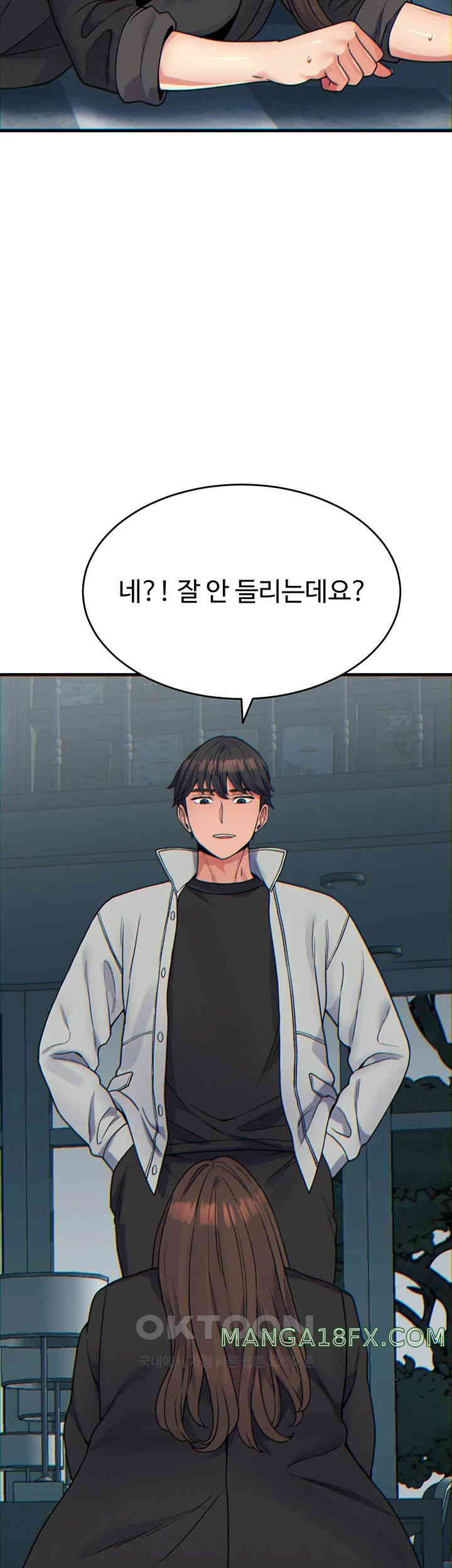 Obsessive Romance Raw Chapter 32 image 15