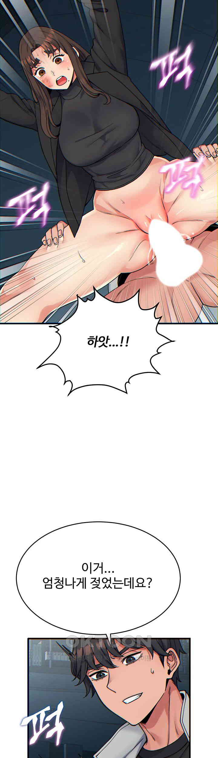 Obsessive Romance Raw Chapter 32 image 25