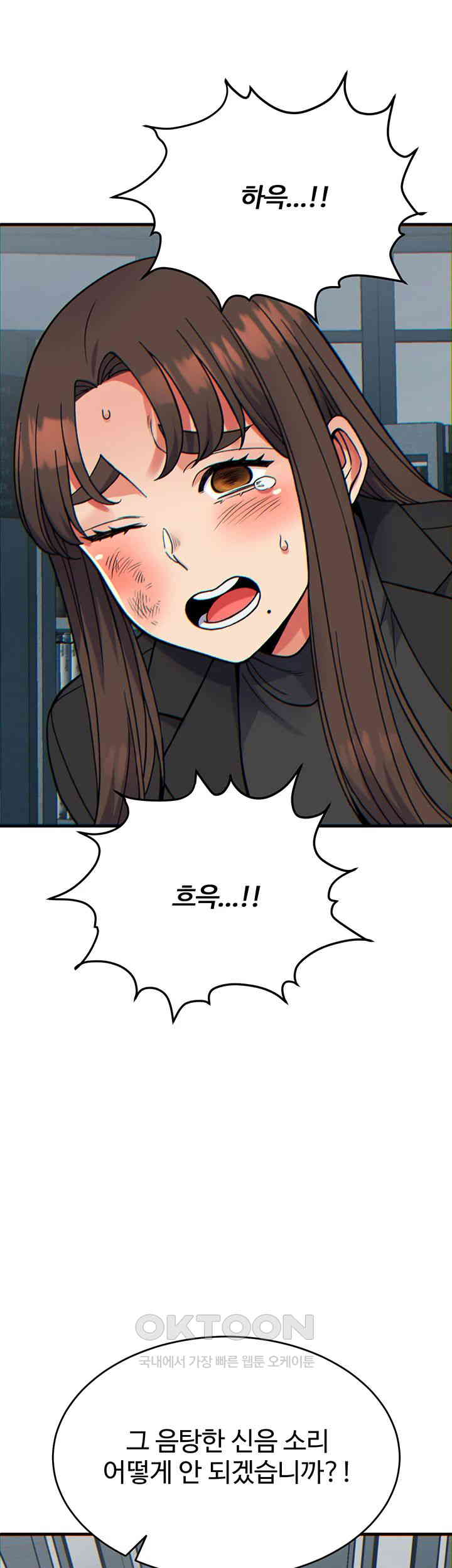 Obsessive Romance Raw Chapter 32 image 28