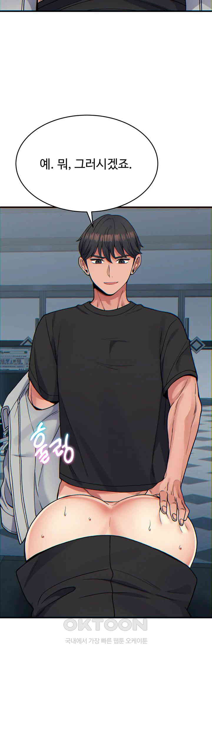 Obsessive Romance Raw Chapter 32 image 33