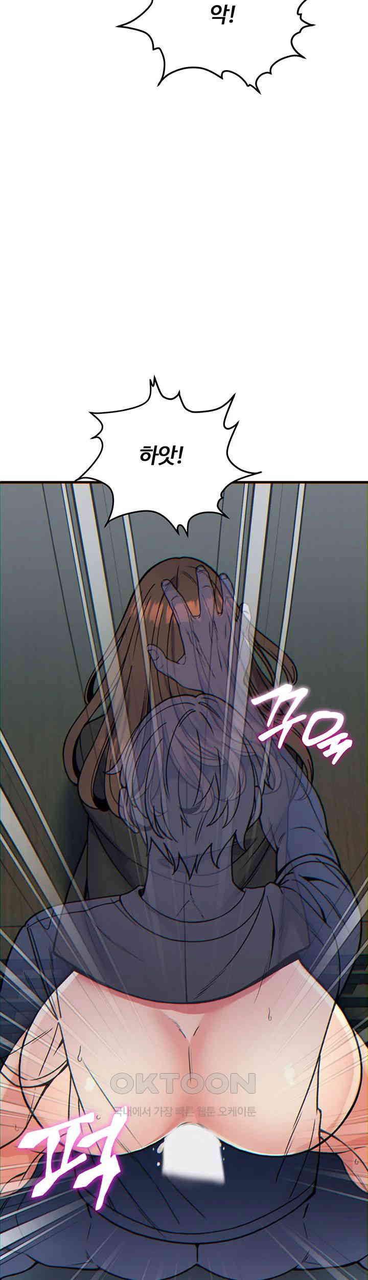 Obsessive Romance Raw Chapter 32 image 45