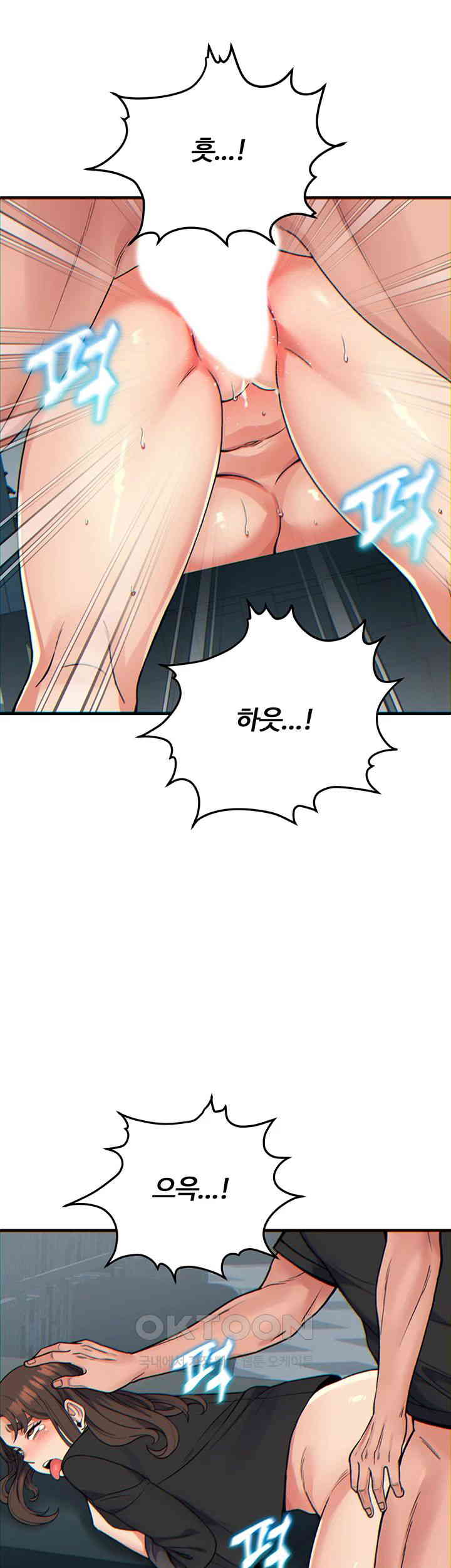 Obsessive Romance Raw Chapter 32 image 47
