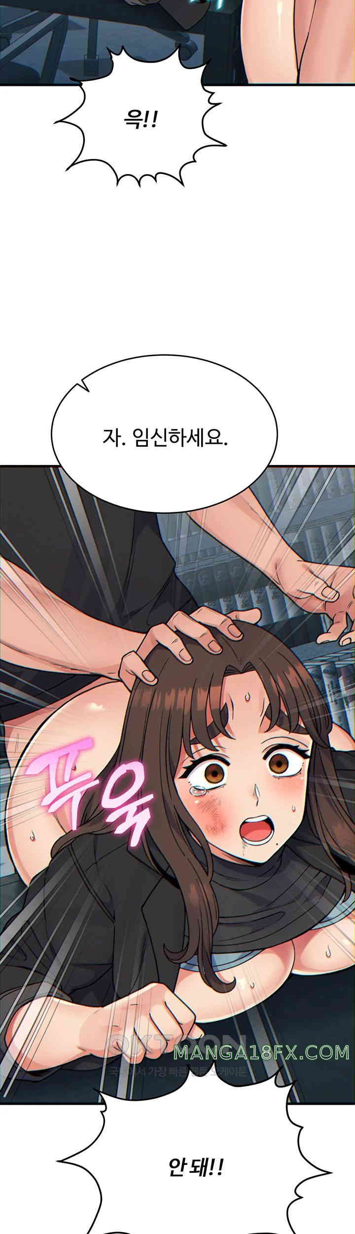Obsessive Romance Raw Chapter 32 image 48