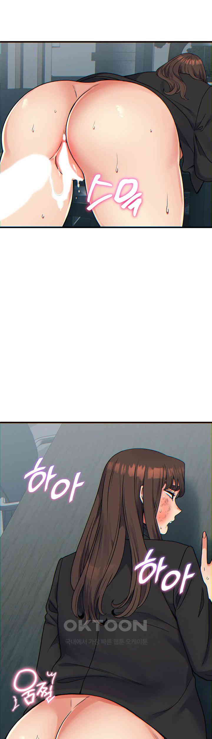 Obsessive Romance Raw Chapter 32 image 50
