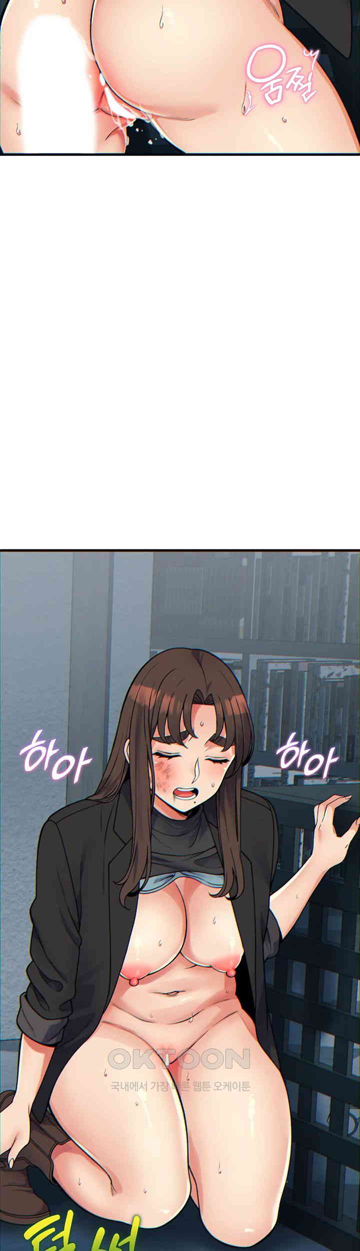 Obsessive Romance Raw Chapter 32 image 51