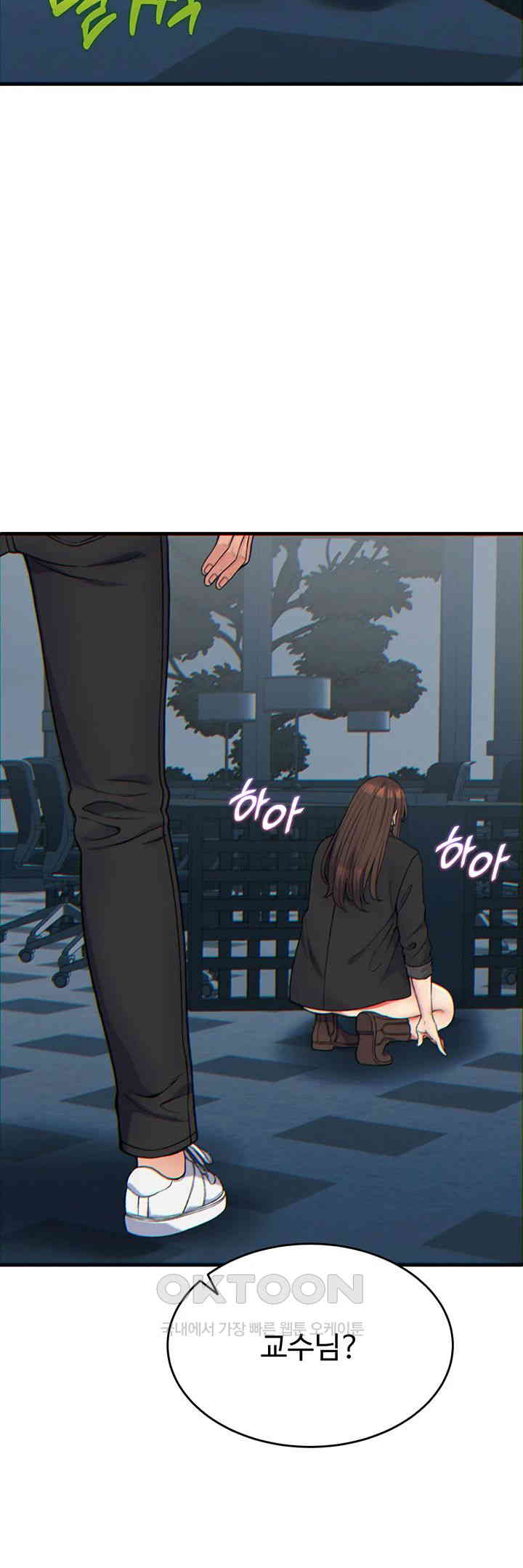 Obsessive Romance Raw Chapter 32 image 52