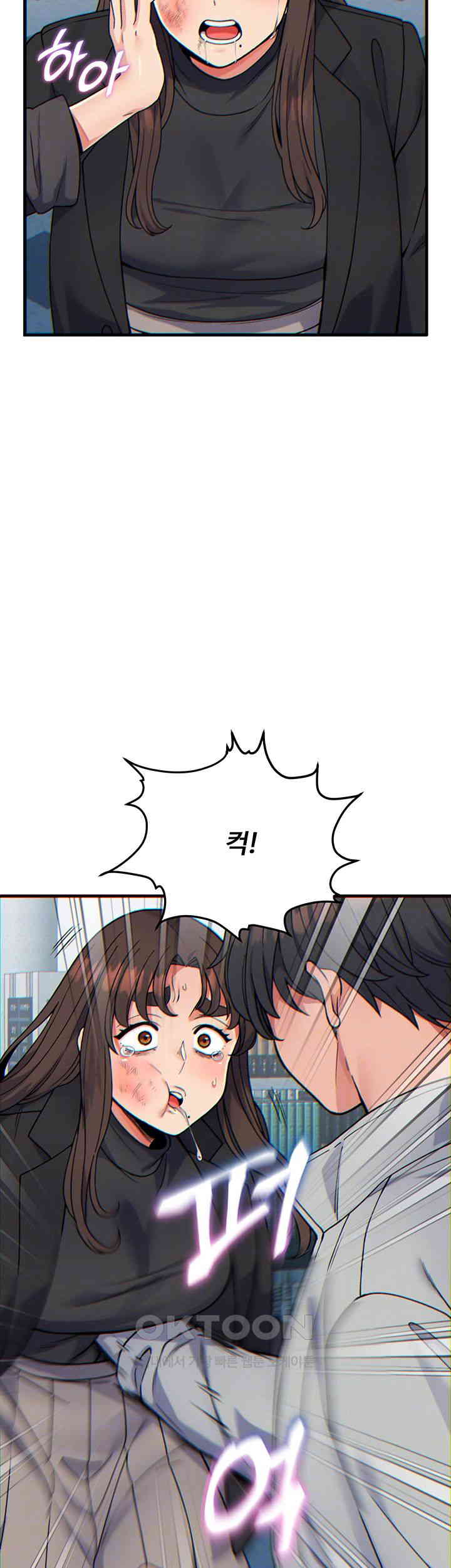 Obsessive Romance Raw Chapter 32 image 8