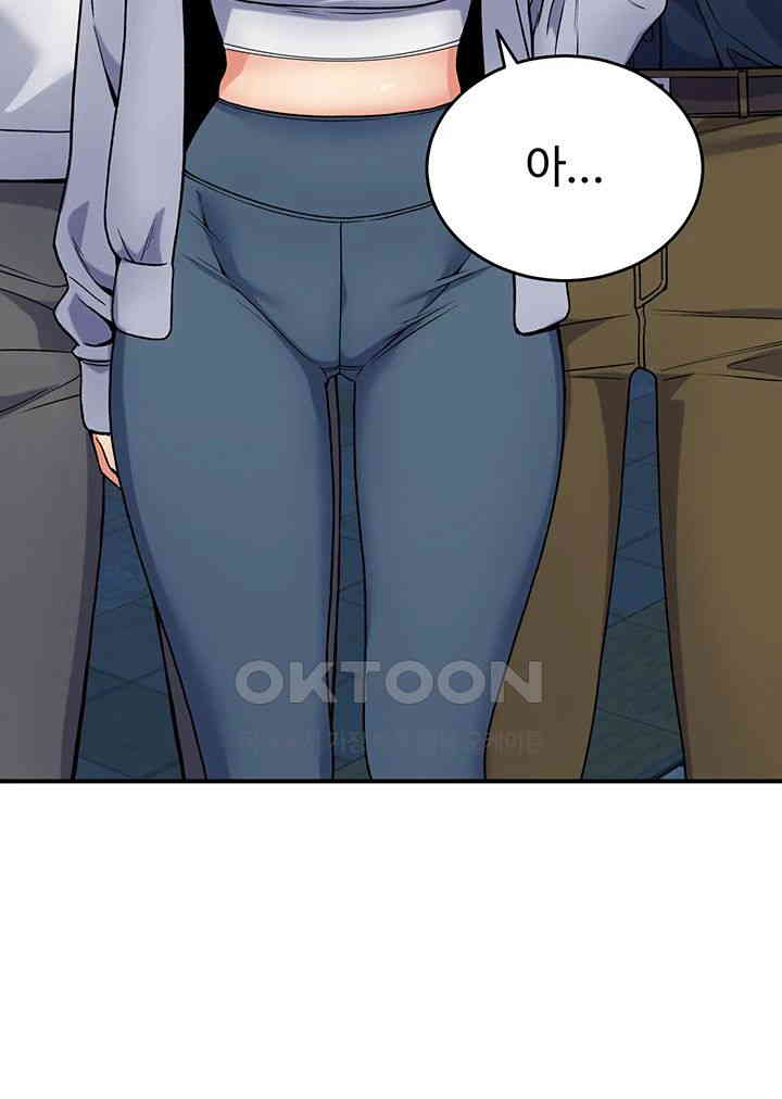 Obsessive Romance Raw Chapter 33 image 16