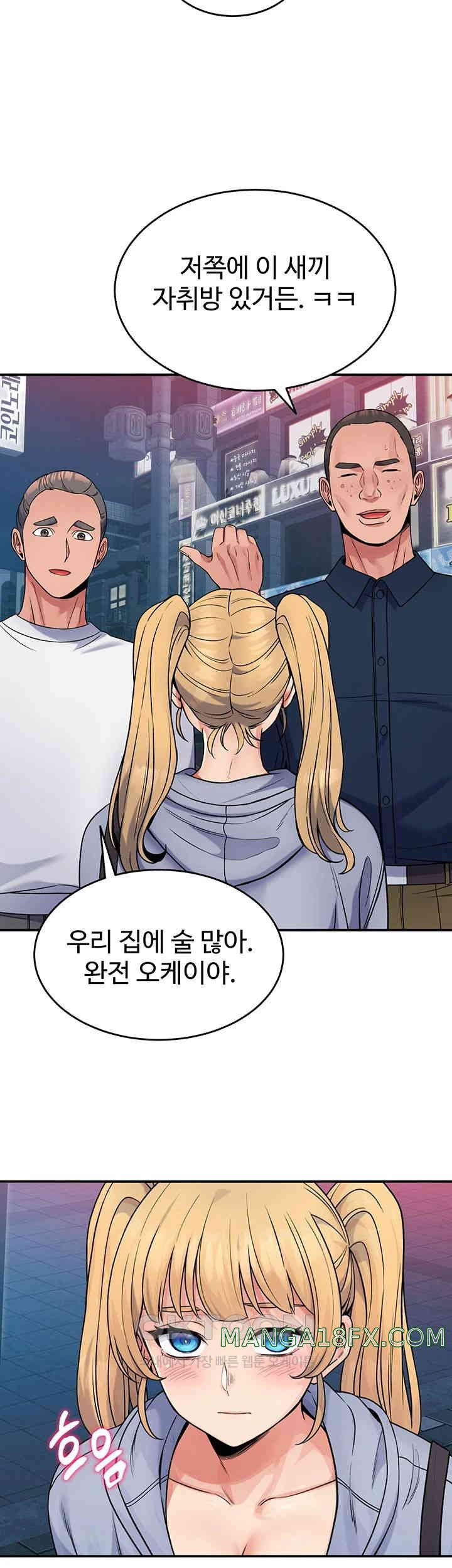 Obsessive Romance Raw Chapter 33 image 18