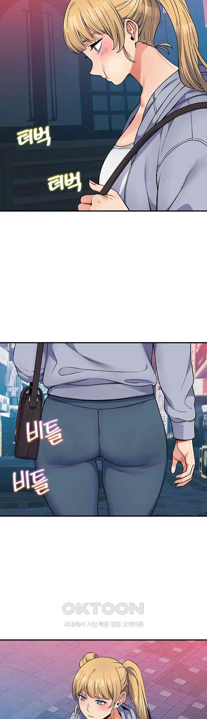 Obsessive Romance Raw Chapter 33 image 21