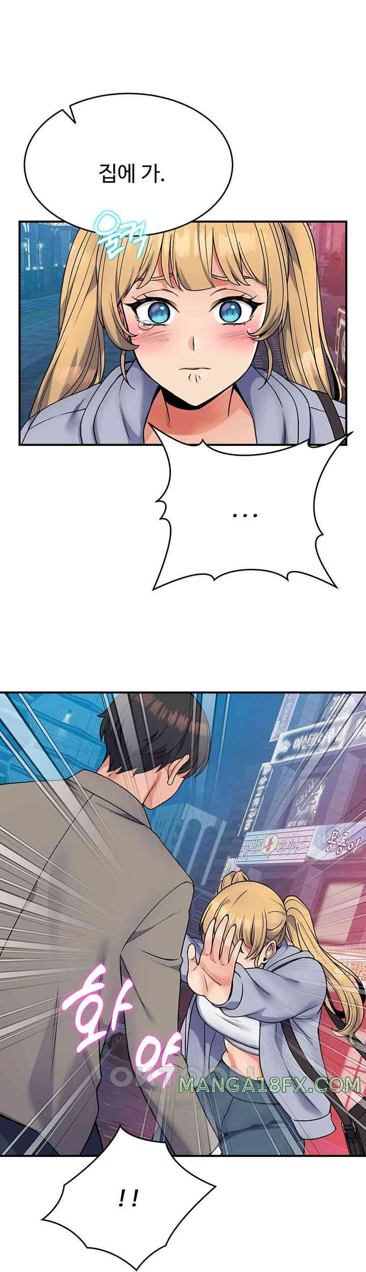 Obsessive Romance Raw Chapter 33 image 33