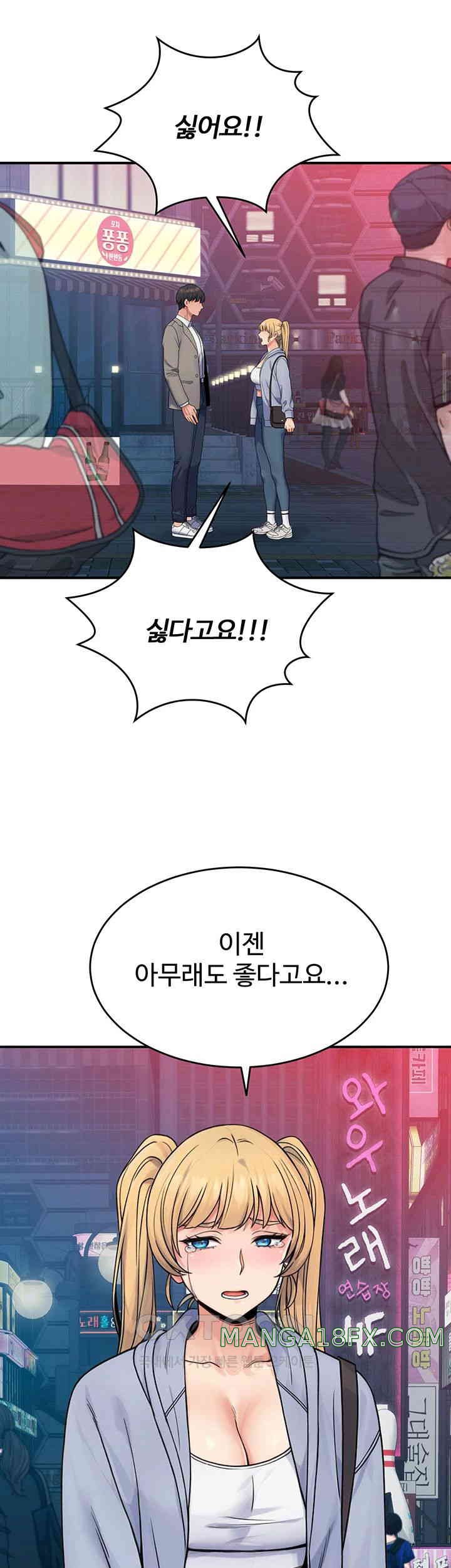 Obsessive Romance Raw Chapter 33 image 38