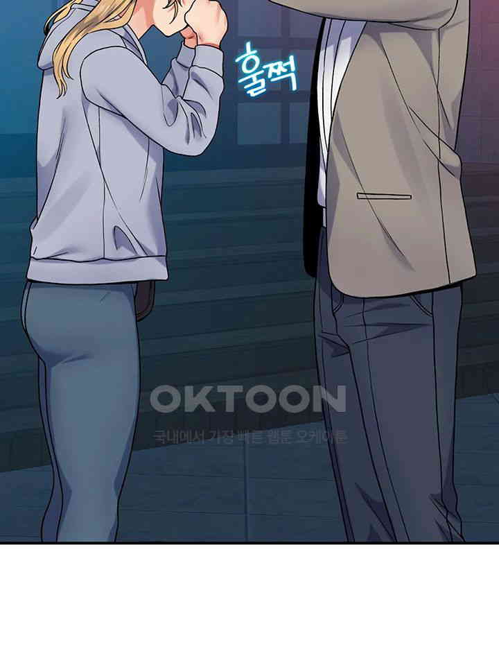 Obsessive Romance Raw Chapter 33 image 40