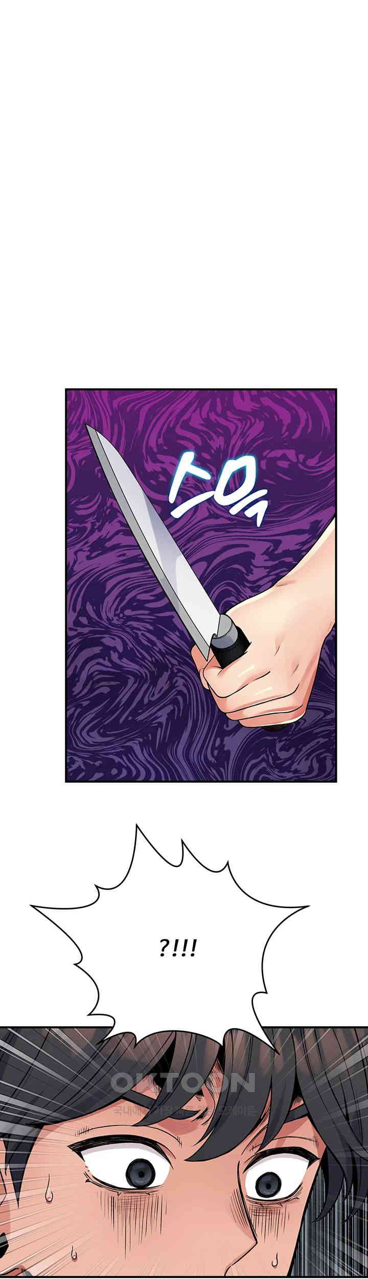 Obsessive Romance Raw Chapter 34 image 0
