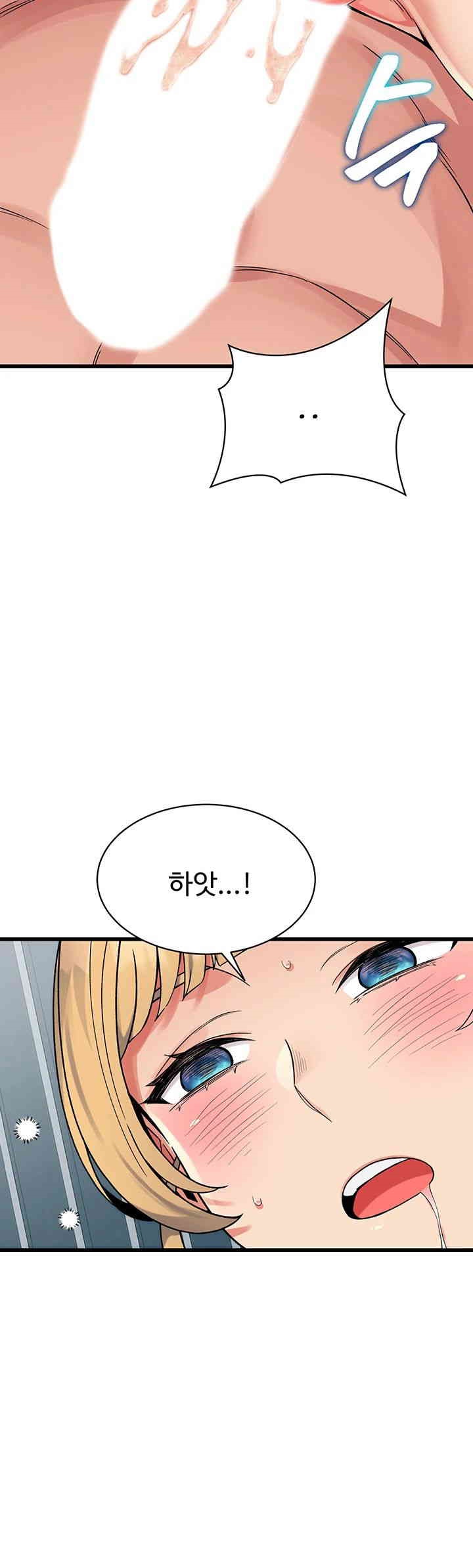 Obsessive Romance Raw Chapter 34 image 12