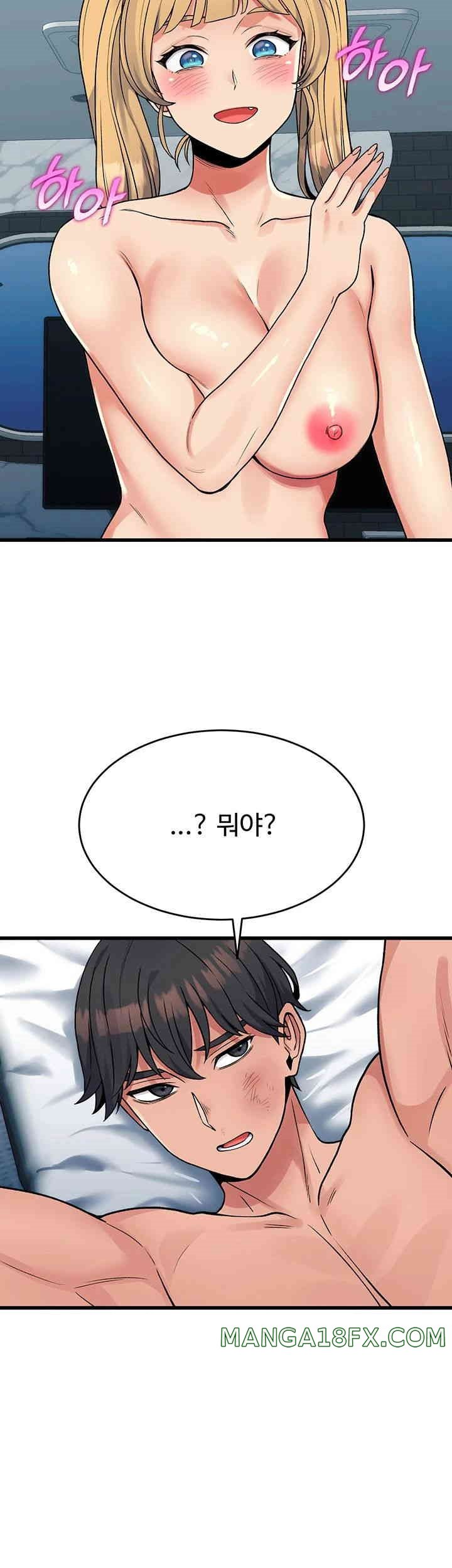 Obsessive Romance Raw Chapter 34 image 35
