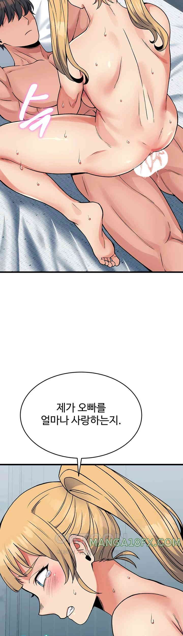 Obsessive Romance Raw Chapter 34 image 39