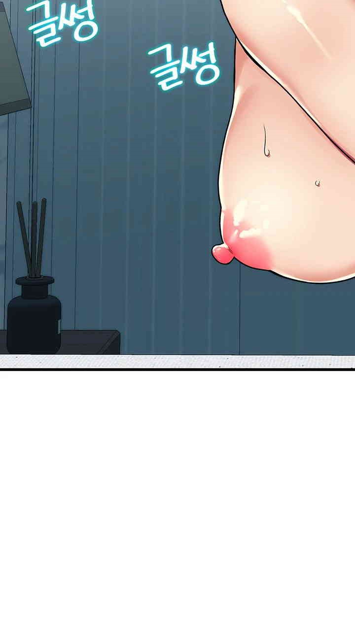 Obsessive Romance Raw Chapter 34 image 40