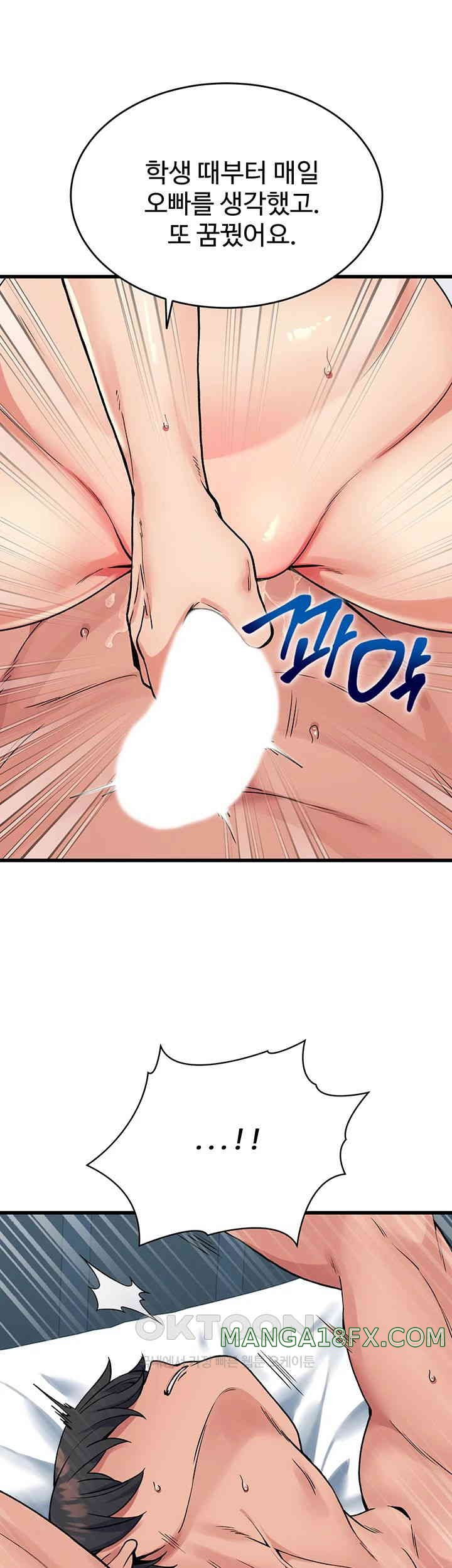 Obsessive Romance Raw Chapter 34 image 41
