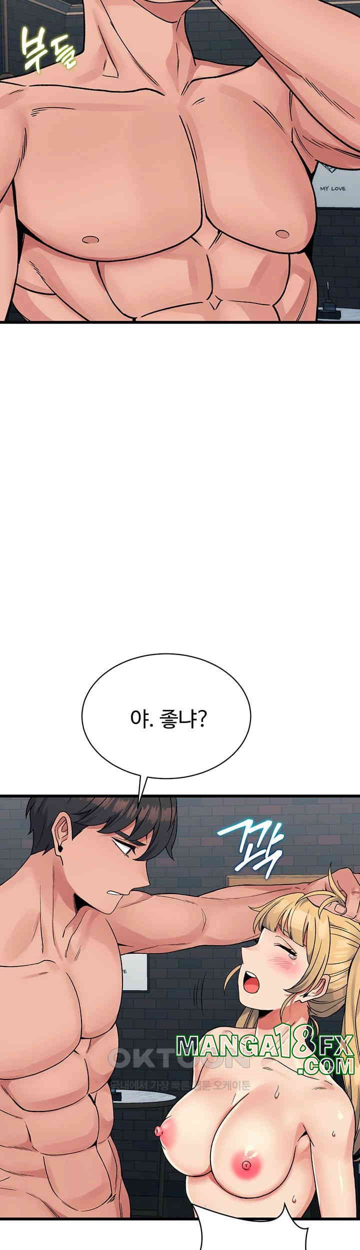 Obsessive Romance Raw Chapter 35 image 12