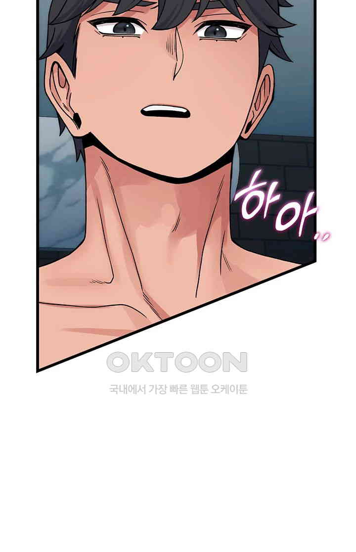Obsessive Romance Raw Chapter 35 image 14
