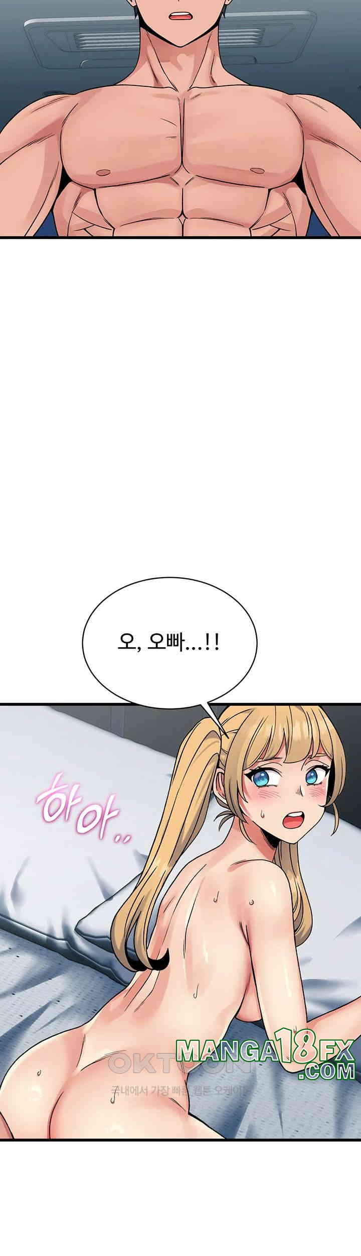 Obsessive Romance Raw Chapter 35 image 17