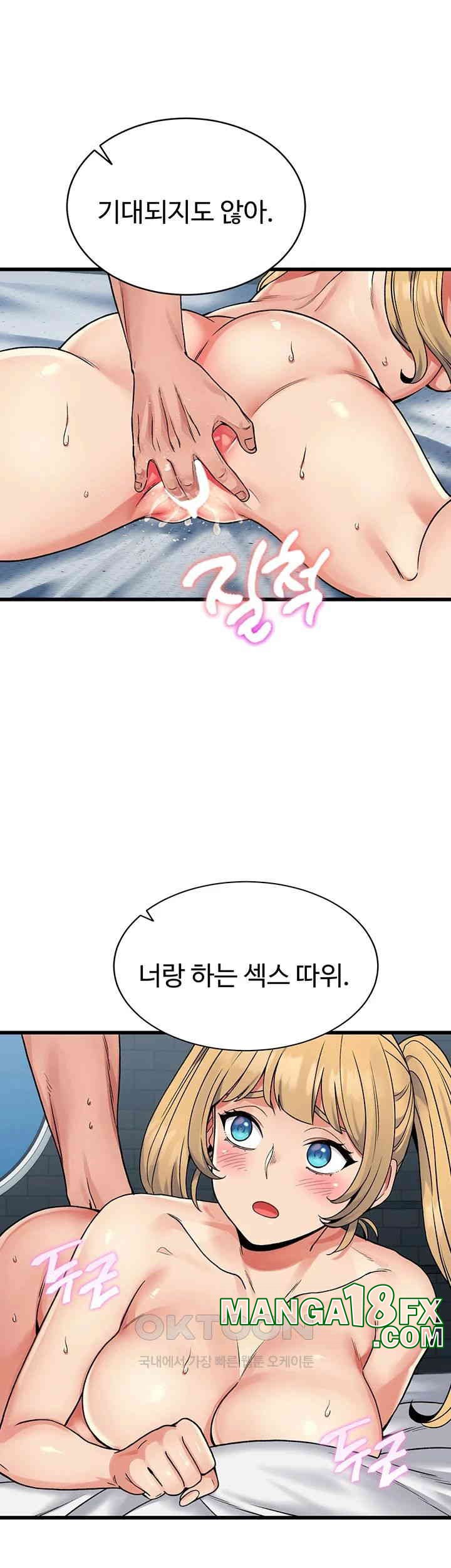 Obsessive Romance Raw Chapter 35 image 19