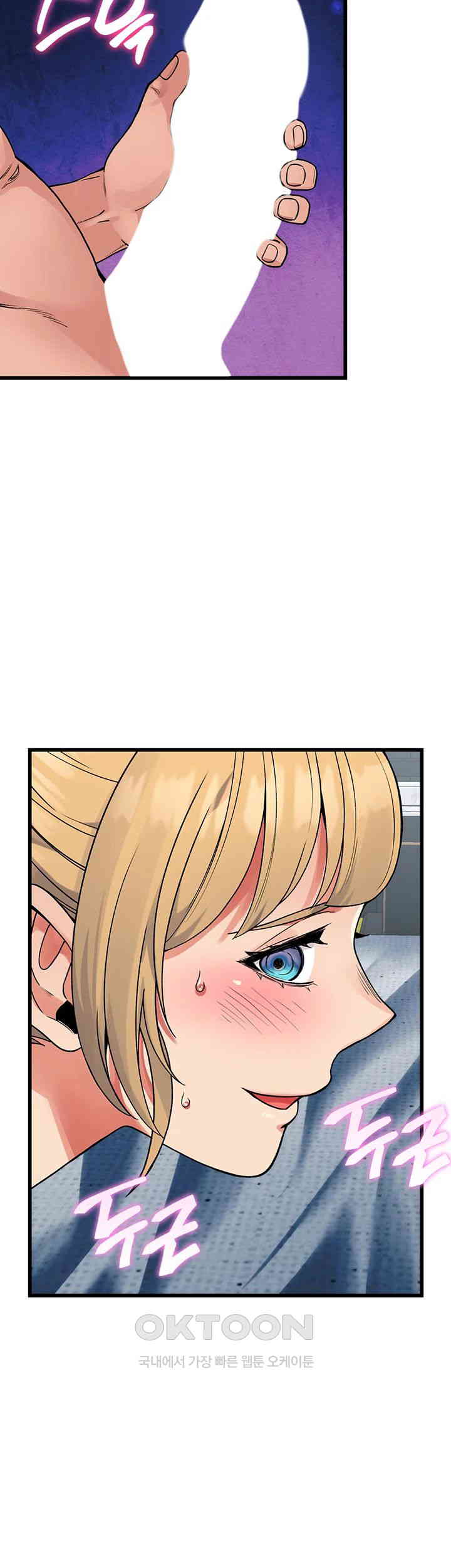 Obsessive Romance Raw Chapter 35 image 24