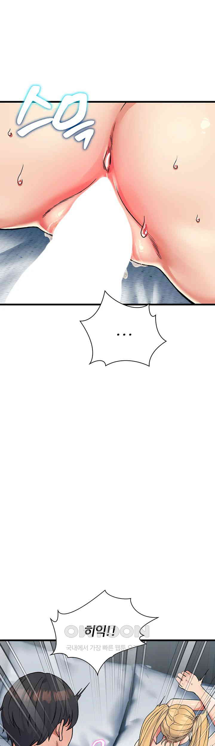 Obsessive Romance Raw Chapter 35 image 27