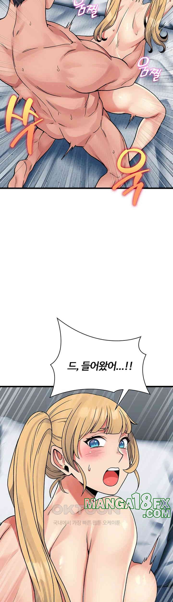 Obsessive Romance Raw Chapter 35 image 28