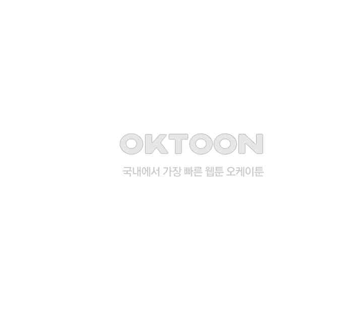 Obsessive Romance Raw Chapter 35 image 36